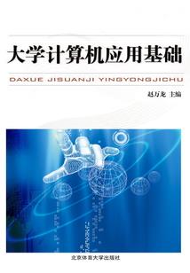 寒山图