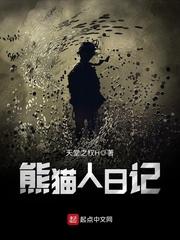 巫师：我的体质无限加点