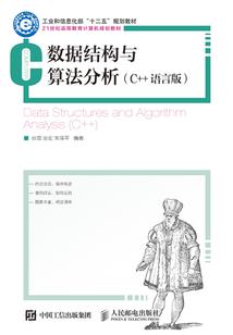 侠骨风