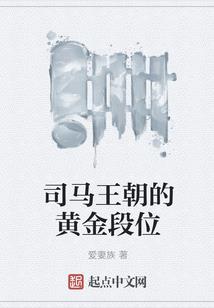 洪荒燃灯大传