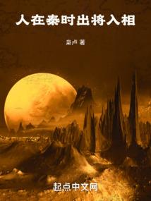穿越之悠然自得
