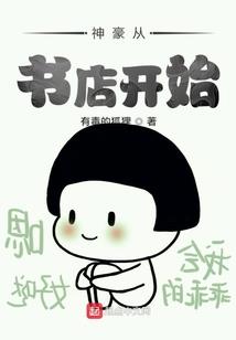 唐宫政变