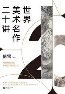 嫡女萌妻御夫有道