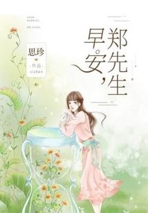 永久跌落境界