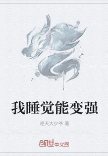 我的高中生活不可能那么无趣