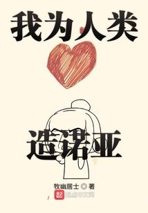 当我遇见你的时候