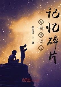 六重界