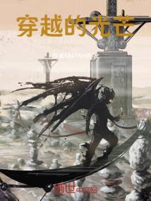 彼岸踏仙