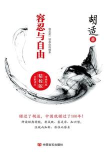 灵元录