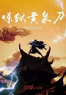 聚义大厅内点兵