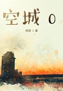 背包里的人