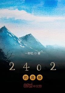 幸好没错过