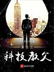 从斗罗开始剧透，比比东疯狂跪舔