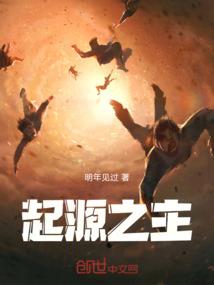 末代灵主