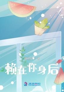白九