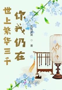 火影之木叶蛊师