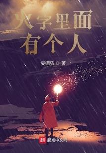 出世凤凰
