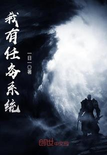 天下纵横之天之骄子