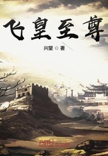 渊主
