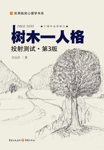 星域永恒