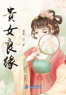 神医治天下