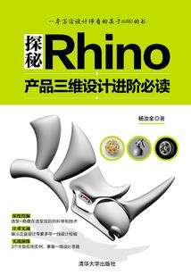 龙王传说：青龙降世