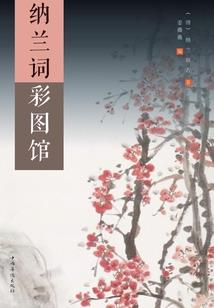 废材小姐的春天