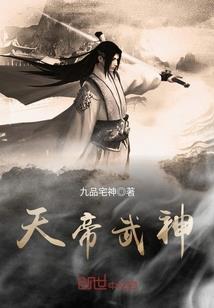 三又二分之一秒的心动