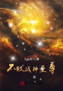 猫又的故事