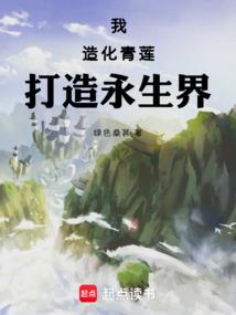 风尘三侠外传