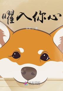 凡人：我为陈家家主，当收徒韩立
