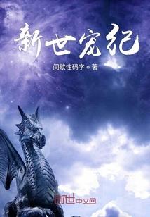 重生之感谢有你在