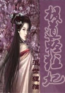 狂想区时代——异闻录