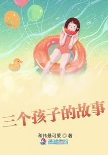 吾乃符帝