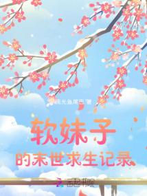 蛮尊决