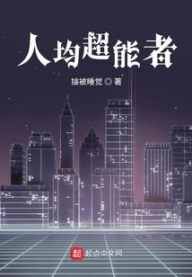 驭龙战天记