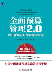 司少独宠软萌妻