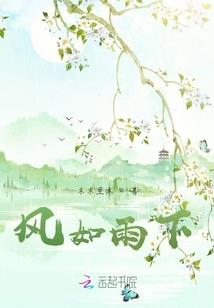 魔情域