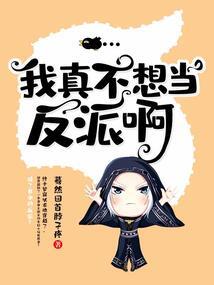 妖孽只在青春浪
