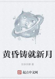 武动蚀天