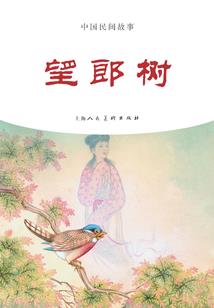 穿越成萌狐，我被御姐契约了