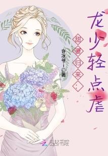 异生物语