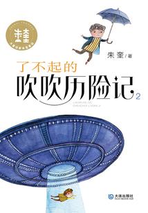 迸发之心