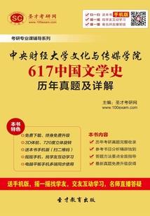 原神：胡桃在都市