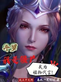 杀手站台