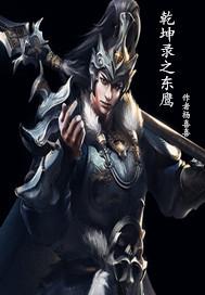 孤脊