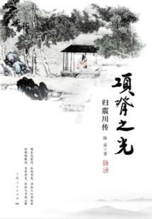 感谢青春有你陪伴