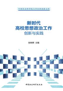 战神联盟之上学碰四季使者