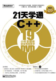 《虚幻之境》