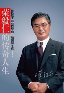 天迹一神陨